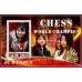 Спорт Чемпион мира по шахматам Цзюй Вэньцзюнь